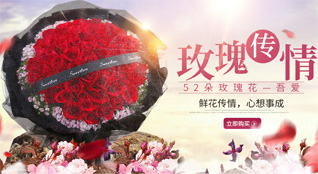 浙江省嘉兴桐乡市崇福镇鲜花速递